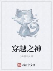 穿越之神医归来逆风翻盘