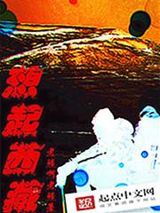 想象西藏