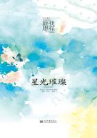 星光璀璨栏目组工作人员查询