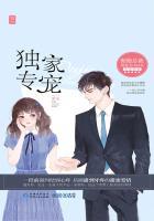 独家专宠介绍岁正