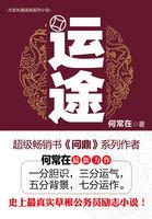 运途云app
