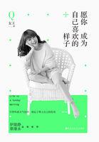 愿你成为自己喜欢的样子 不抱怨 不将就