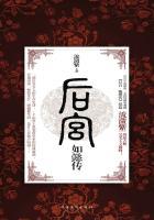 后宫如懿传免费观看全文