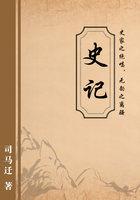 史记与资治的区别