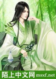 你是男的我也爱在线bilibili