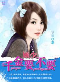 至尊奇迹小熊猫如何获得
