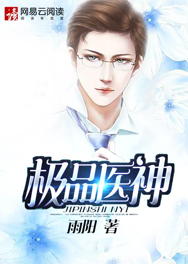 妇产科医