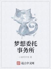 工伤委托事务所