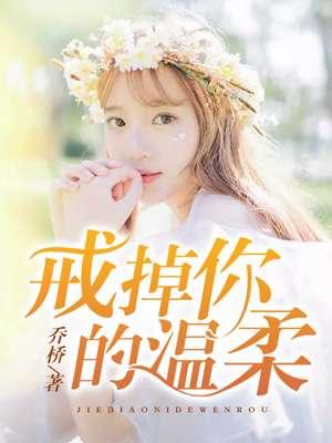 他会难得我的心痛歌曲