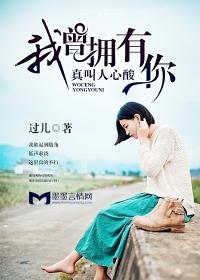 林宥嘉我曾拥有你歌词