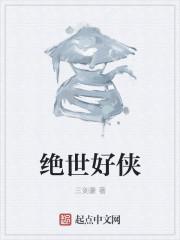 绝世好剑出炉