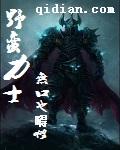 野蛮贴吧