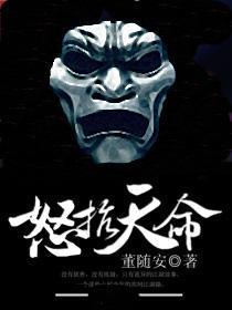 抗天命的诗词