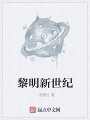 1996黎明新城劲爆颁奖典礼