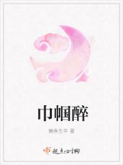 巾帼醉香氛 静谧享风华