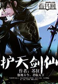 斗罗天载剑仙