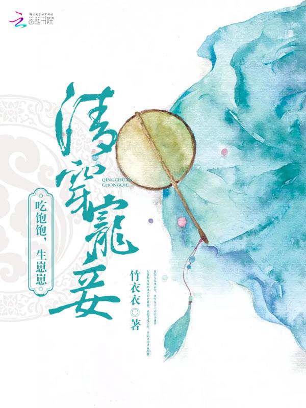 生崽崽书评