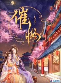 催妆之敬是什么意思