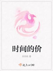 时间的价值英语手抄报