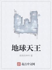 地球天王星火星三个天体按体积从小到大的顺序排列应是