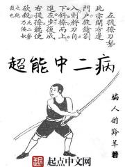 路人超能100完结了吗
