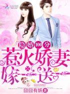 许你万丈光芒好听书全部免费