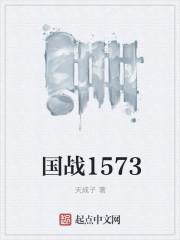 1573国窖750ml酒价格