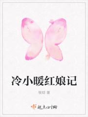 界主归来