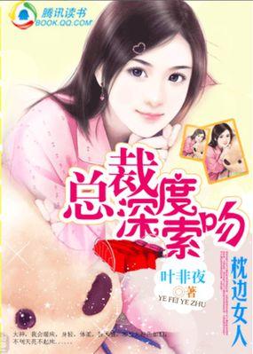 李情深是谁