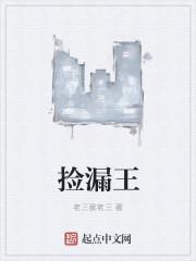 2025高考捡漏王