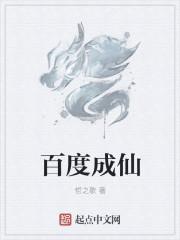 修仙界的独秀穿书全文免费阅读