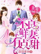 恰似寒光遇骄阳漫画免费观看全文