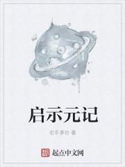 异端神父穿越指南 简介