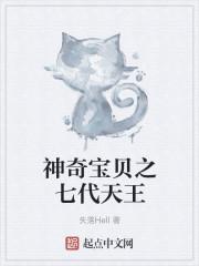 神奇宝贝第7代