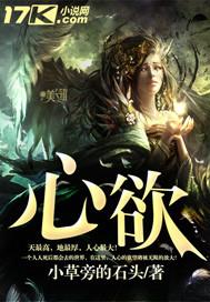 心郁吃什么药