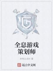 什么是全息游戏
