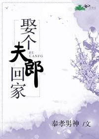听说我会青史留名鲤鱼乡