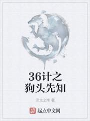 狗头1技能
