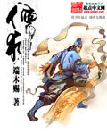 董仲舒罢黜百家独尊儒术