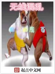 穿越主神虫族精神力