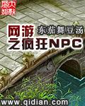 网游之疯狂猎人