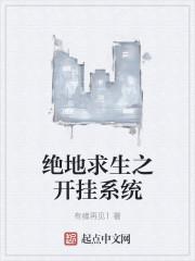 男装大佬女装