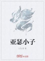 亚瑟小子(Usher)Yeah