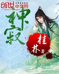 神寂启示录免费观看