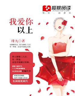 我爱你以上专辑照片