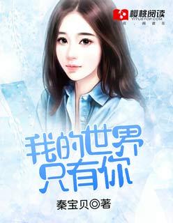 我的世界你好