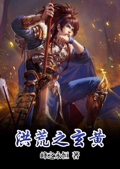 准西闲人