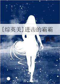 综进击的料理