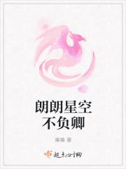 星光不负赶路人时光不负有心人出自哪里