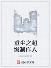 美国电影(超级制作人)